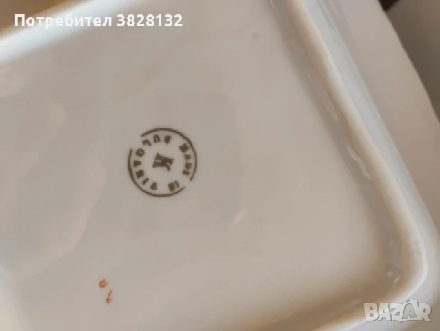 стар български порцелан, снимка 9 - Други ценни предмети - 50820957