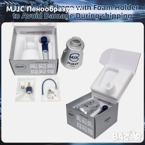 MJJC PRO V3.0 Универсален Пенообразувател с Адаптер по Избор - Karcher Bosch Nilfisk Parkside , снимка 4 - Индустриална техника - 53456758