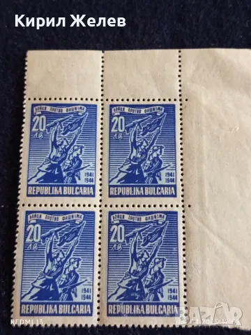 Пощенски марки 1944г. БОЙЦИ ПРОТИВ ФАШИЗМА чисти без печат за КОЛЕКЦИОНЕРИ 44568