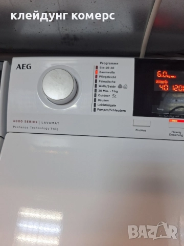 Пералня с горно зареждане AEG SERIES 6000 6кг.А+++ , снимка 2 - Перални - 52276051