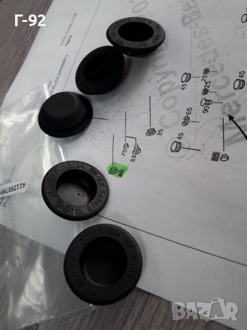 A1139870044**NEU**MERCEDES-BENZ**Ф"20.5"мм**ТАПИ ЗА РАЗЛИЧНИ ОТВОРИ НА КУПЕТО **, снимка 4 - Части - 39048652