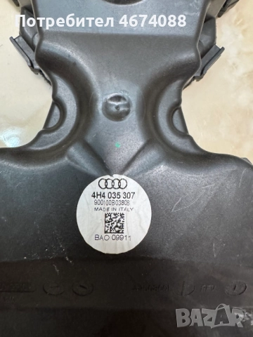 Говорител BANG & OLUFSEN за задна врата на Ауди Audi A8 D4 4H само за 220лв., снимка 3 - Части - 52727792