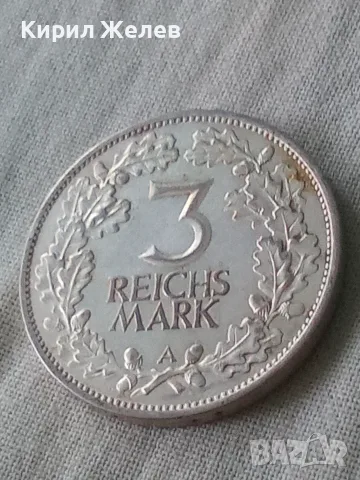 Германска сребърна монета 3 райхсмарки 1925 година 24804, снимка 4 - Нумизматика и бонистика - 56198545