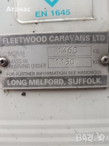 Каравана Fleetwood Colchester , снимка 14 - Каравани и кемпери - 52809275