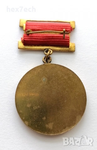 ❤️ ⭐ ⏩ Медал ТПК Прогрес Русе 25 години ⏪ ⭐ ❤️, снимка 2 - Антикварни и старинни предмети - 36076981