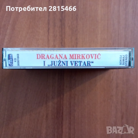 Аудио касета оригинална/касетка, снимка 5 - Аудио касети - 46880545