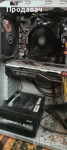 Геймърски компютър R5-4500 RX580 4GB Ram 16 256GB SSD, снимка 2 - Геймърски - 55706997
