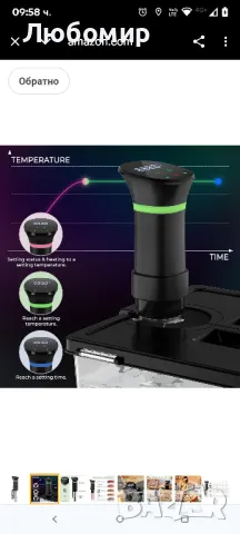Sous Vide машини, потапящи циркулатори, прецизна готварска печка, с дигитален дисплей, снимка 5 - Печки, фурни - 50228558