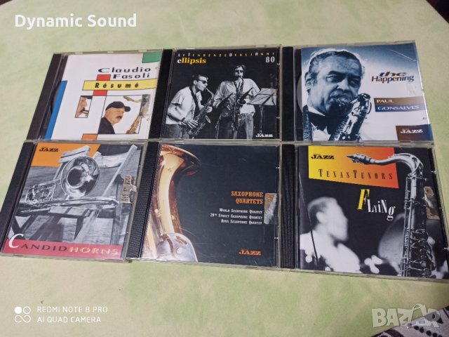 СД - Джаз ОРИГИНАЛНИ - Musica Jazz по 5лв/бр.