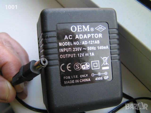 Зарядни Устройства и Адаптери , снимка 6 - Батерии, зарядни - 14358348