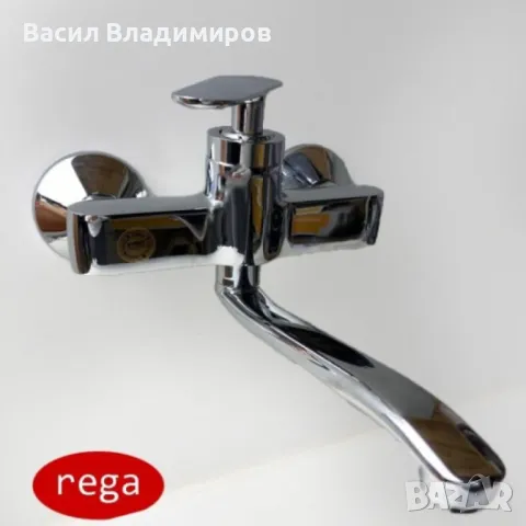 Смесител Rega A1809, снимка 1