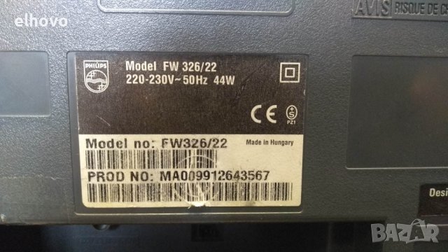 Аудио система Philips FW 326/22, снимка 3 - Аудиосистеми - 39509696