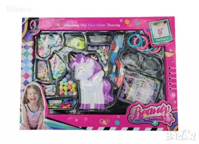 Комплект за бижута - "Направи си сам" приказен свят от мъниста