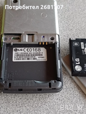 телефон LG KP500, снимка 3 - LG - 52068286