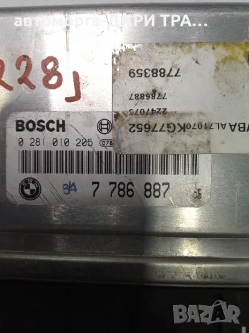 Компютър за BMW E 46 Дизел 320D, снимка 2 - Части - 49197854