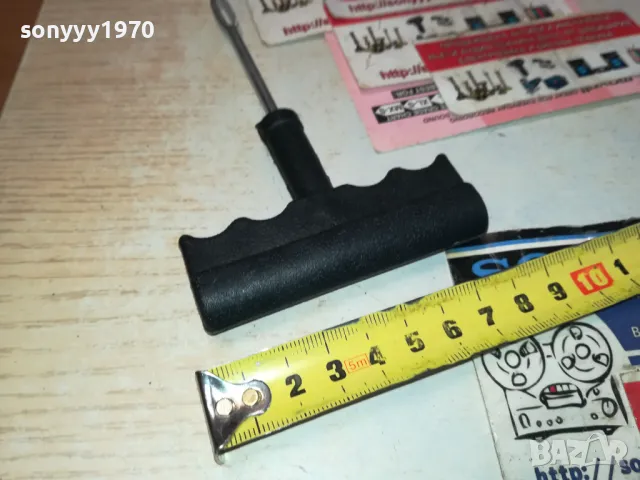 ИГЛА ШИЛО ЗА РЕМОНТ НА ГУМИ 1412241720, снимка 7 - Аксесоари и консумативи - 48347007