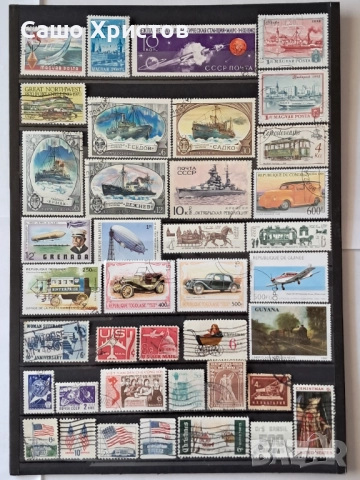 Пощенски марки тема ”Превозни средства”., снимка 10 - Филателия - 51657921