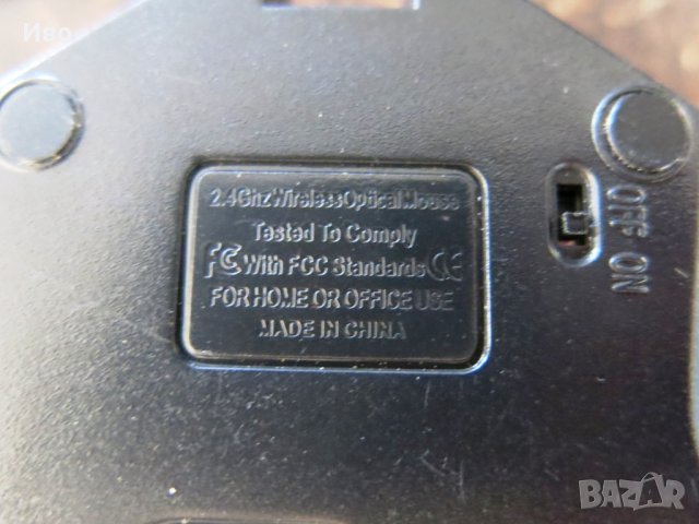 Безжична геймърска мишка , снимка 7 - Клавиатури и мишки - 42314224