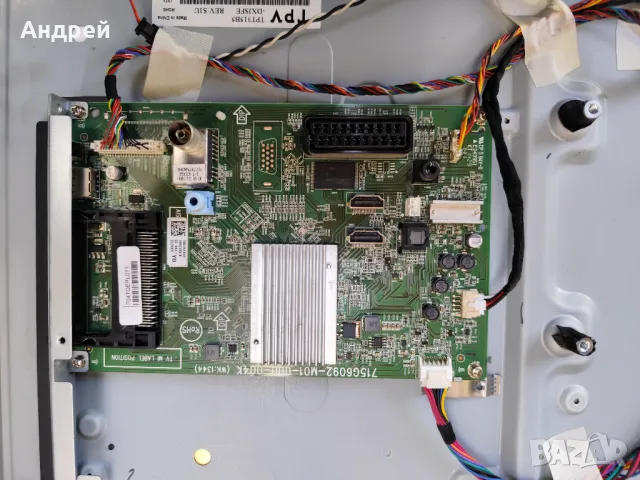 Philips 32PHH4309/88, снимка 9 - Телевизори - 50410528