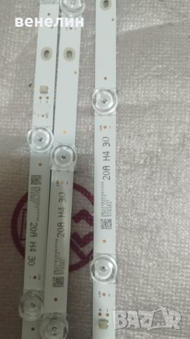 лед ленти от ARIELLI LED-43N218s2 smart, снимка 2 - Части и Платки - 41679928