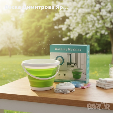 Мини пералня за дрехи – компактното решение за бързо пране у дома и на път, снимка 2 - Перални - 52147824
