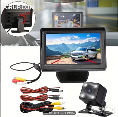 Задна Камера за Паркиране 5MP 4LED HD с монитор с сензор парктроник НОВО пълен комплект →, снимка 2 - Аксесоари и консумативи - 56079434