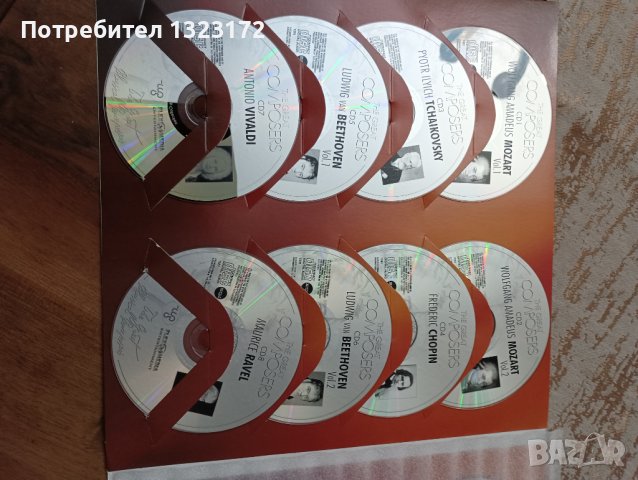 Класическа музика 16 диска, снимка 3 - CD дискове - 44247290