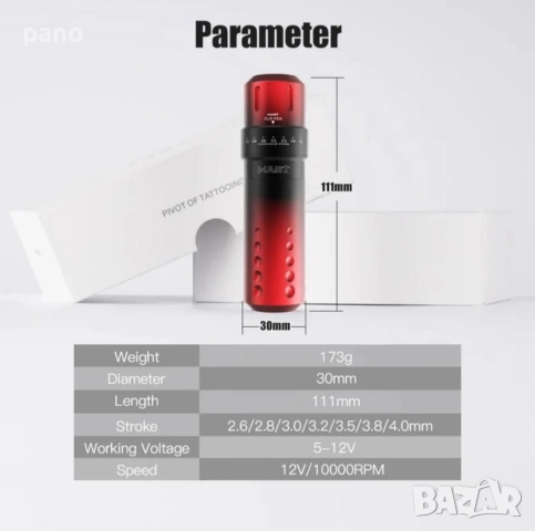 Mast flip tattoo machine/машинка за татуировки/татуиране/ татуси, снимка 6 - Козметични уреди - 52573799