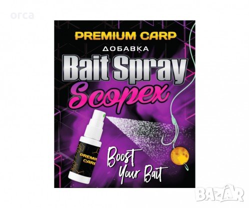 Спрей за стръв - FilStar Premium Carp Bait Spray, снимка 4 - Стръв и захранки - 41355367