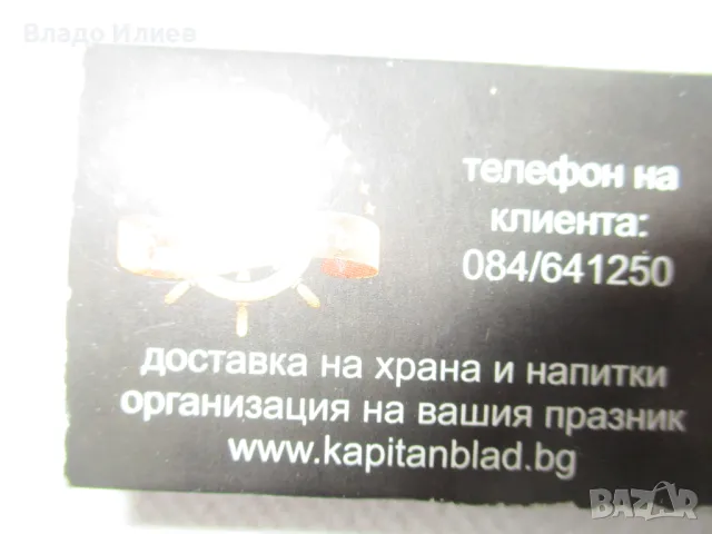 Кибрити-старинни и по-нови, снимка 12 - Други ценни предмети - 35722066