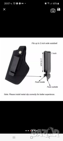 Кобур за пистолет , снимка 4 - Оборудване и аксесоари за оръжия - 36409090