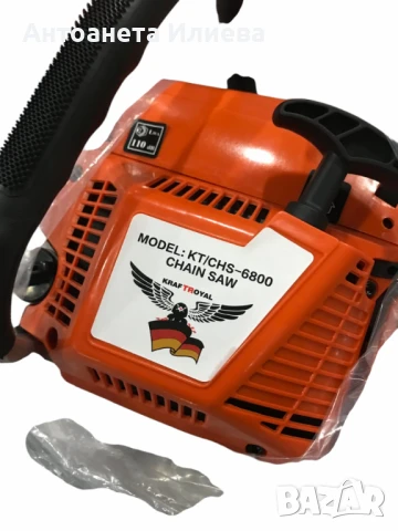 Бензинов верижен трион 4,6kW / 40см, снимка 5 - Други инструменти - 50976589