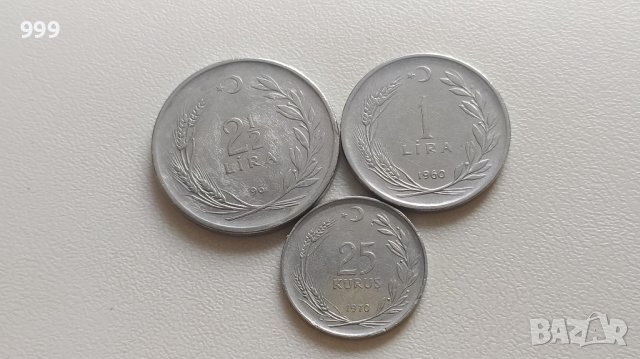 лот монети Турция - 3 броя 1960-1970