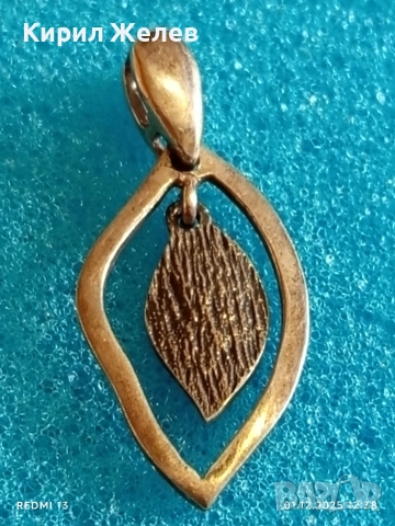 Сребърна висулка с абстрактна форма на листо с текстурирана вътрешна част 52386, снимка 2 - Колиета, медальони, синджири - 52606649