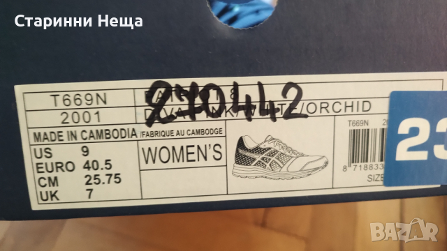 Промоция Оригинални ASICS Чисто нови маратонки ASICS номер 40, снимка 5 - Маратонки - 44574494