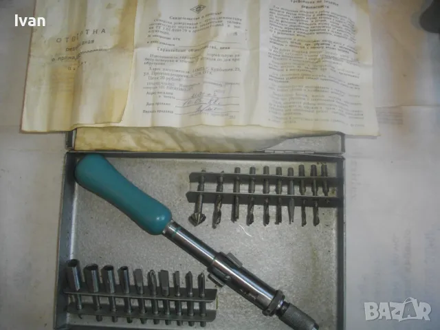 НОВА РУСКА СССР 1988г. РЪЧНА РЕВЕРСИВНА ОБРАТИМА ОТВЕРТКА 20 ЧАСТИ ПЪЛЕН КОМПЛЕКТ В МЕТАЛНА КУТИЯ , снимка 3 - Отвертки - 48482981
