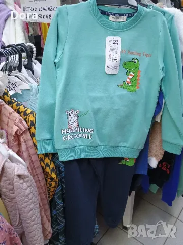 детски компл.