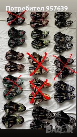 Родопски терлици, снимка 1