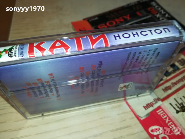 КАТИ-ОРИГИНАЛНА КАСЕТА 1508251200, снимка 4 - Аудио касети - 51374008