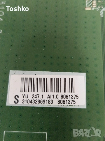 PHILIPS 55PFL7007K/12 310431365554A FSP197-4FS01 S240LABMB3SNBC4LV0.1 LTA550HQ19, снимка 3 - Части и Платки - 52711703