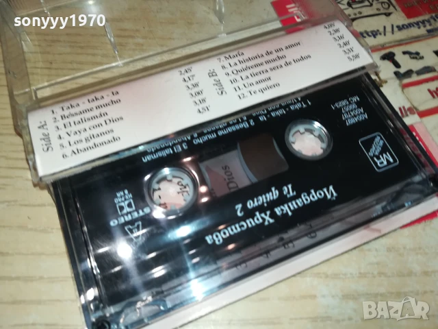 ЙОРДАНКА ХРИСТОВА-ОРИГИНАЛНА КАСЕТА 3005251555, снимка 12 - Аудио касети - 50485626