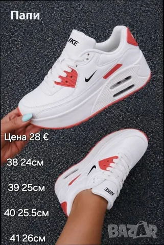 Дамски маратонки Nike реплика, снимка 4 - Маратонки - 56215713
