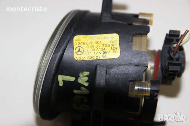 Ляв халоген Mercedes W169 A-Class (2004-2012г.) ляв фар за мъгла A2518200756 / A 251 820 07 56, снимка 6 - Части - 53670686