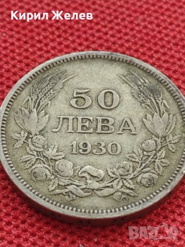Сребърна монета 50 лева 1930г. ЦАРСТВО БЪЛГАРИЯ БОРИС ТРЕТИ за КОЛЕКЦИОНЕРИ 12229, снимка 7 - Нумизматика и бонистика - 41487085