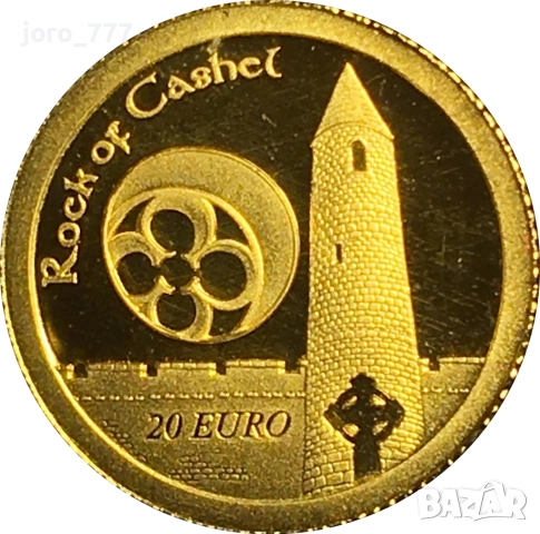 Златна монета "Скалата Кашел" 2013