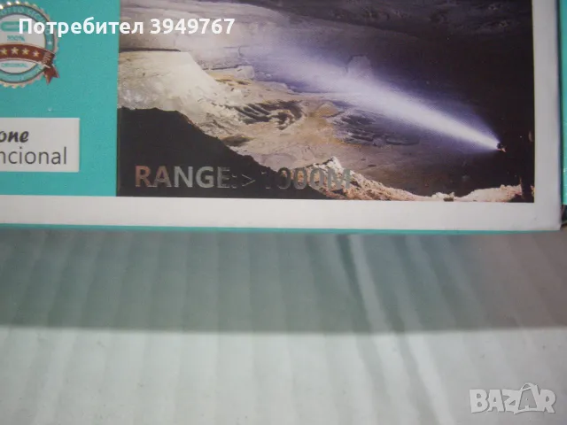 Мощен акумулаторен прожектор., снимка 3 - Прожектори - 49393805