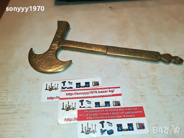 МЕД/МЕСИНГОВА БРАДВА ОТ ФРАНЦИЯ 2211221825, снимка 2 - Антикварни и старинни предмети - 38761178