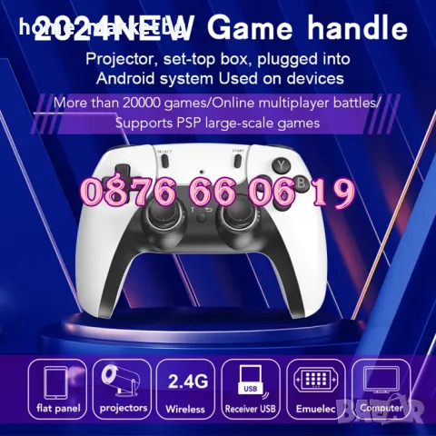 Безжична ретро конзола GAME STICK HD с 10000 игри и два джойстика, телевизионна игра, снимка 3 - Други игри и конзоли - 48351478