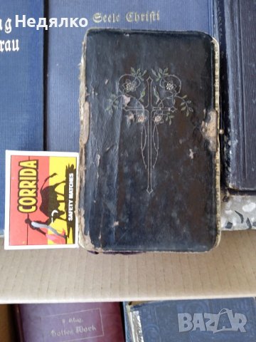 Колекция 29 бр стари немски църковни книги , снимка 4 - Антикварни и старинни предмети - 41705968