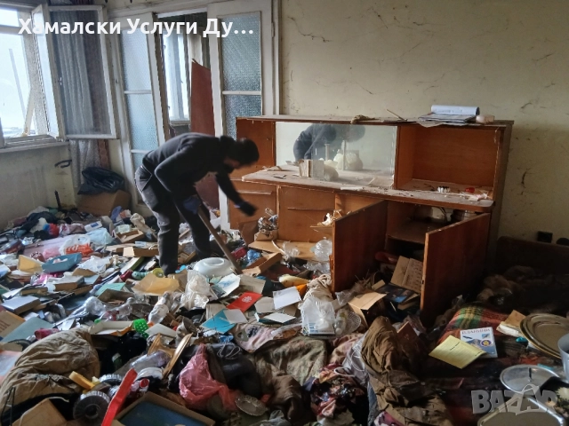 Хамали Дупница Емо Бригада 0896305155